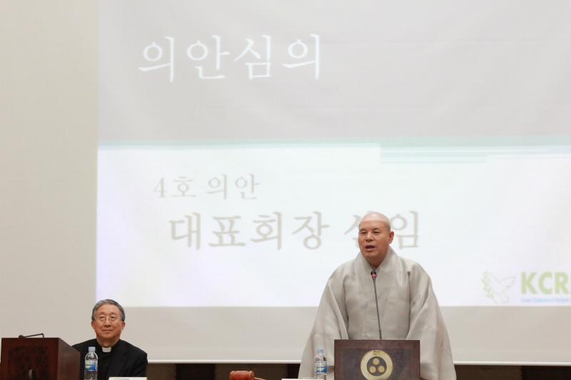 2014.02.21_KCRP 총회